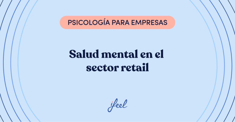 sector retail