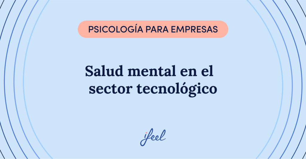 sector tecnológico