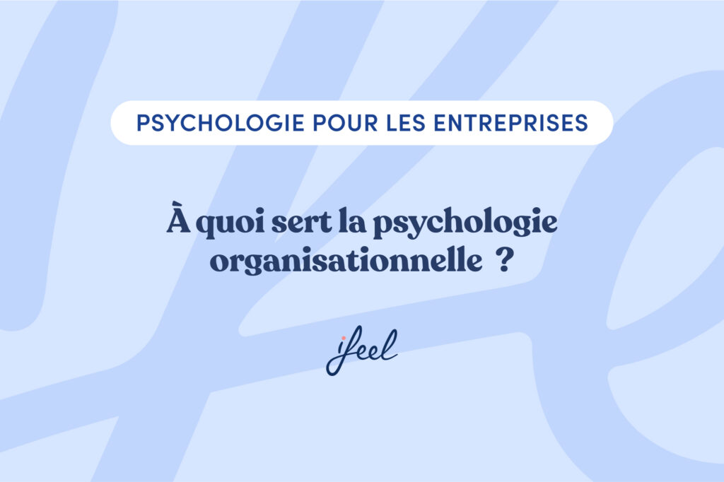 psychologie organisationnelle