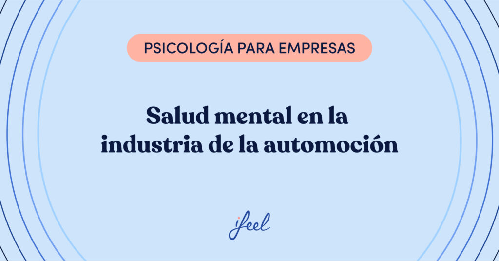 industria de la automoción
