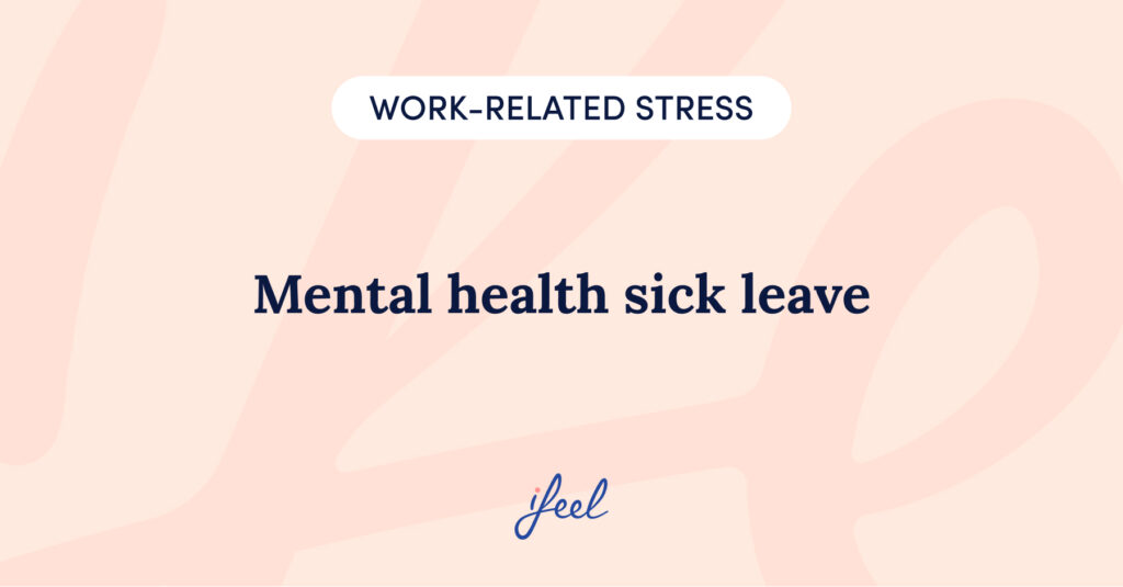 mental health sick leave